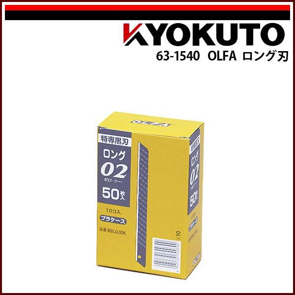 専用注文　B 50枚 キヤノン（Canon） キャノン 純正 インクカートリッジ BCI-351XL+350XL