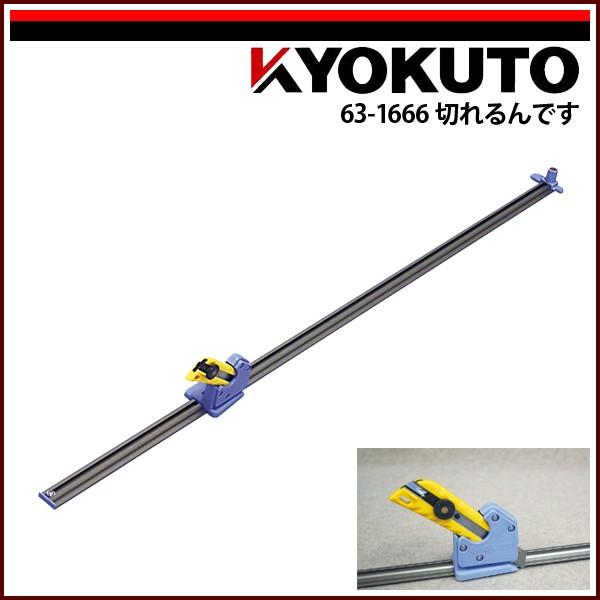 KLASS(旧極東産機) 切れるんです : KLASS(旧極東産機)専門店 - 通販