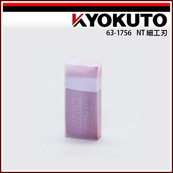 工芸品 TAKE Amazon.com: Nomura Lacquerware Store Echizen Paint