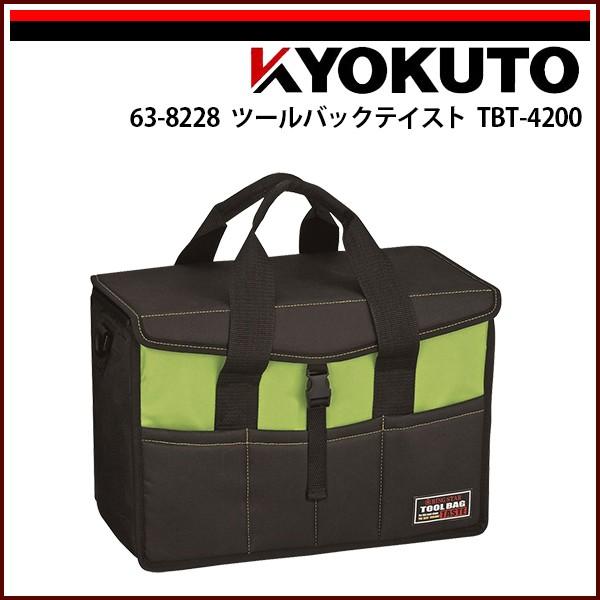 KLASS(旧極東産機) ツールバックテイスト TBT-4200 グリーン : KLASS