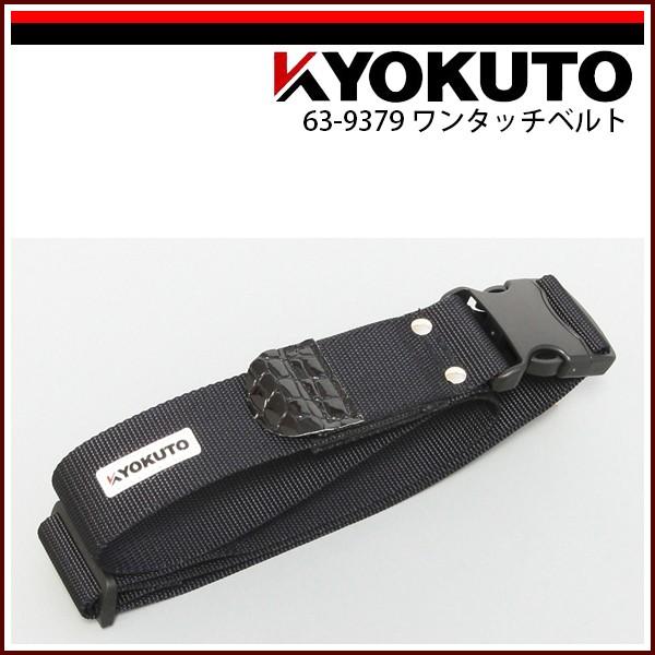KLASS(旧極東産機) ワンタッチベルト クロコ柄 : KLASS(旧極東産機