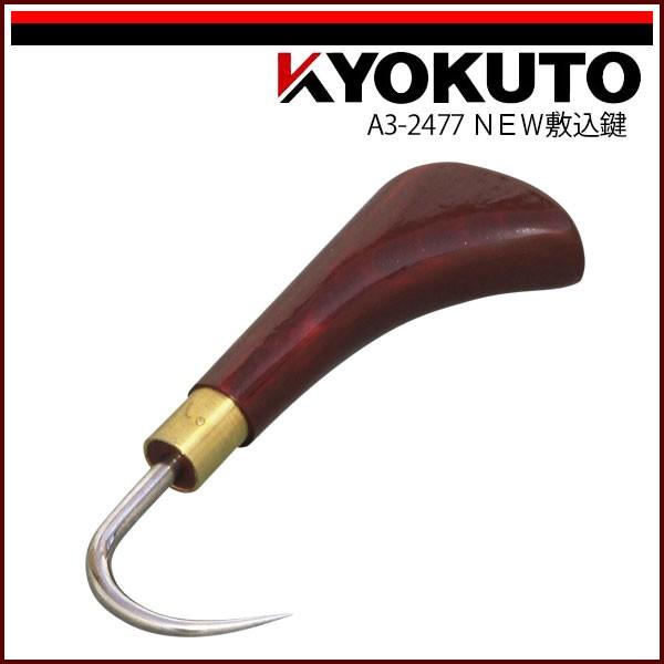 赤字覚悟特価 分解整備　名機 CLASSIC PRO KOK500 ぎり下げます 赤字覚悟特価 分解整備 名機 CLASSIC PRO KOK500 ぎり下げます 赤字