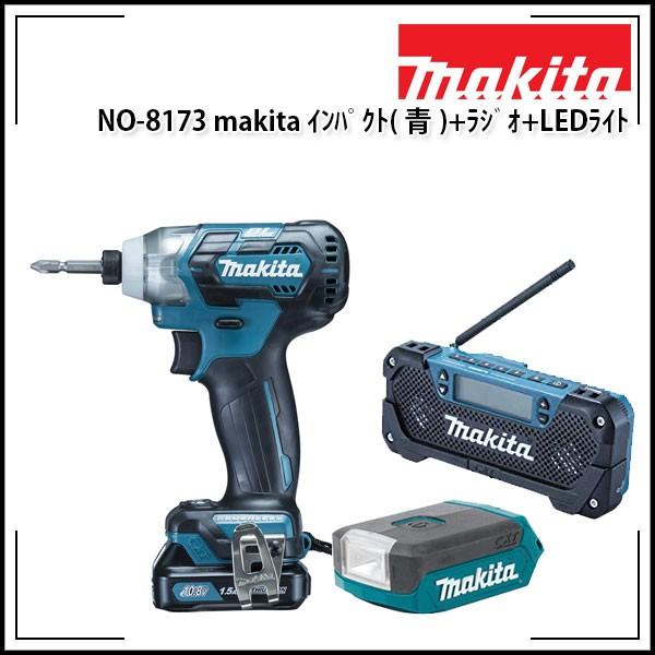 インパルス 3枚セット まきものざむらいさん専用 mt0119054_m.jpg