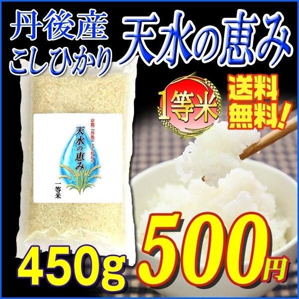 美味しいコシヒカリ 一等お米 新米 玄米 ?