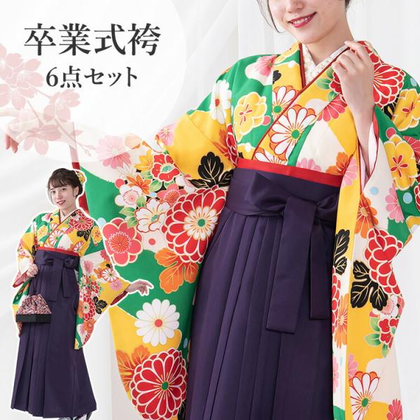 卒業式袴フルセット　20点 卒業式(高校/大学) 袴セット 6点フルセット 二尺袖(緑地に流水と