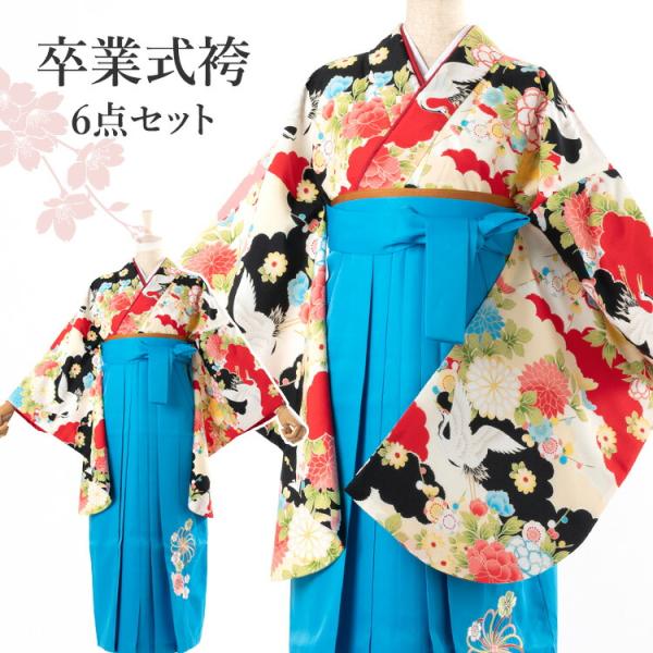 卒業式(高校/大学) 袴セット 6点フルセット 二尺袖(赤地に雲と鶴)+刺繍