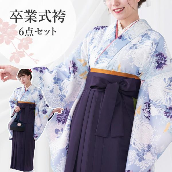 卒業式(高校/大学) 袴セット 6点フルセット 二尺袖(薄紫地に白菊)+無地