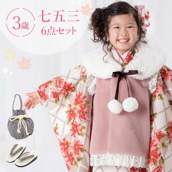 七五三 着物 3歳 被布セット 女の子6点フルセット 着付けマニュアル