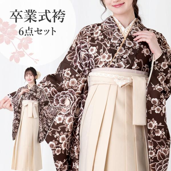 卒業式 袴4点セット レディース 大学 ベージュ地にストライプに花柄0178 SOUBIEN（創美苑） 袴セット 卒業式 大学生 小学生 レディース ライト