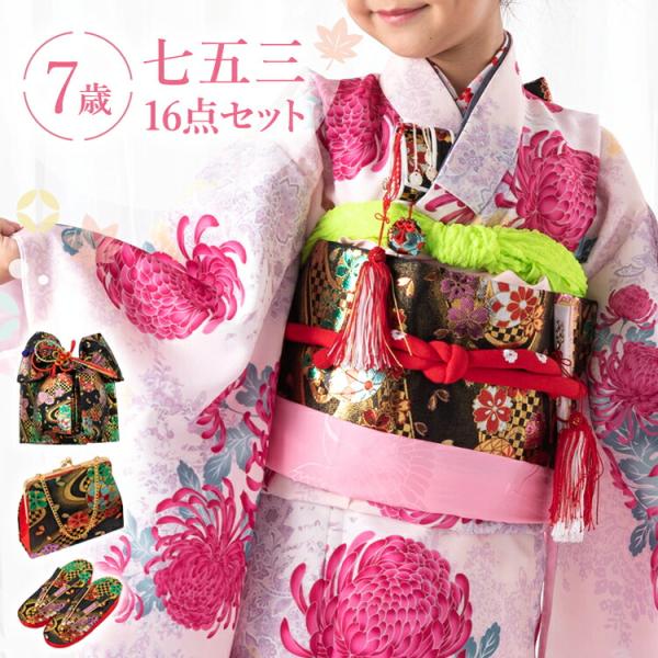七五三 衣装セット 2003_3629_36t_05.jpg