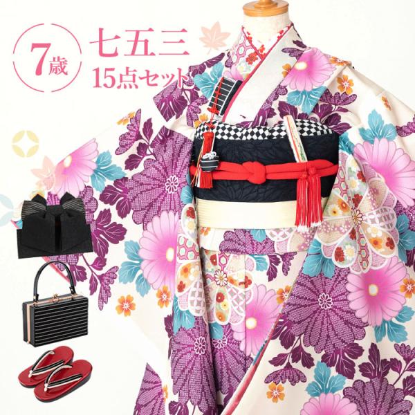 kyomisayama_2033-4205-46tbk