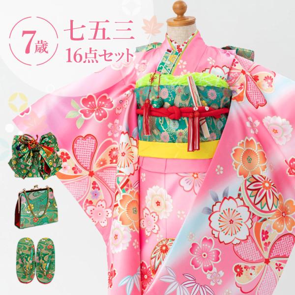 504ag18,お小物類□七五三 七歳 女児 着物&袋帯 桜 梅 松 扇□ 504ag18,お小物類□七五三 七歳 女児 着物&袋帯 桜 梅 松 扇