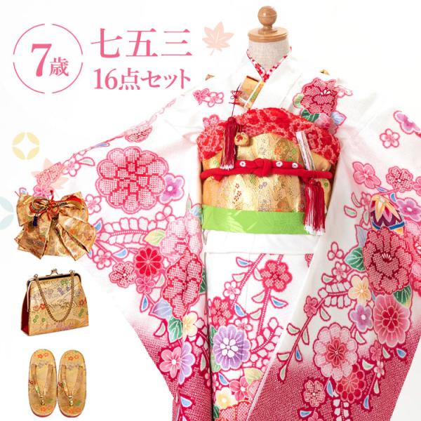 四つ身セット　ぼたん柄　ピンク 四つ身セット ぼたん柄 ピンク - メルカリ