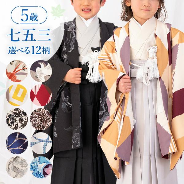 七五三　袴セット　⭐︎小柄な子向けお直し済⭐︎ 楽天市場】女の子 着物袴セット 卒園式袴 七五三 小紋 着物 5点