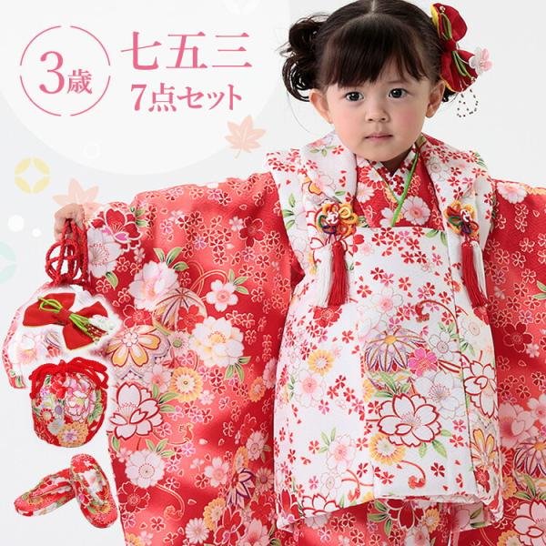 七五三　着物　赤　女の子　フルセット　別品髪飾り付き！　美品です 楽天市場】七五三 女の子用 髪飾り 3点セット「レッド×レッド