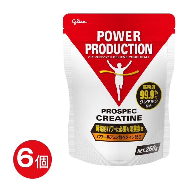 ■瞬発的パワーに必要な栄養素を瞬発的パワーを発揮するためには、クレアチンを筋肉に溜めておくこと（ローディング）が重要です。クレアチンを積極的に摂取したい方におすすめです。瞬発的パワーに必要なクレアチンを効率的に摂取できるアミノ酸パウダーです...