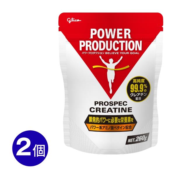 ■瞬発的パワーに必要な栄養素を瞬発的パワーを発揮するためには、クレアチンを筋肉に溜めておくこと（ローディング）が重要です。クレアチンを積極的に摂取したい方におすすめです。瞬発的パワーに必要なクレアチンを効率的に摂取できるアミノ酸パウダーです...