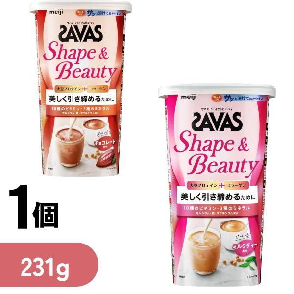 ザバス シェイプ ビューティ ミルクティー風味 12食分 252g 明治 ソイプロテイン Savas 女性 K437 スポーツメイドショップkyomo 通販 Yahoo ショッピング