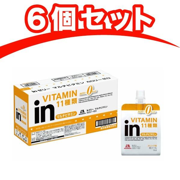 森永製菓 ウイダーinゼリー マルチビタミン カロリーゼロ オレンジ味