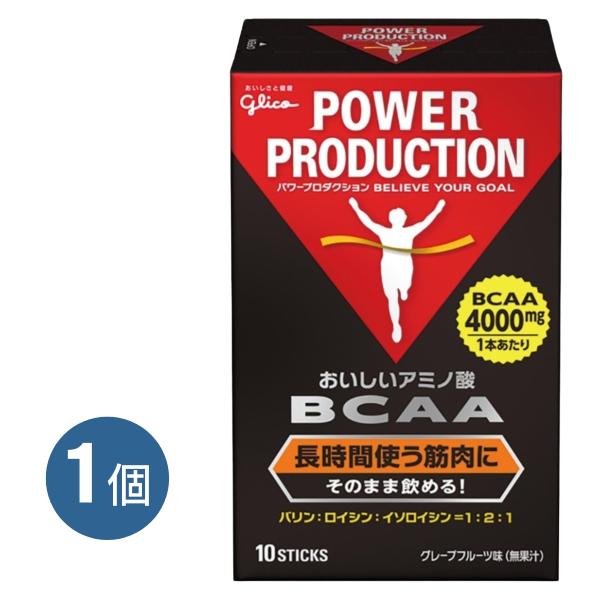 グリコ BCAA パワープロダクション おいしいアミノ酸 BCAAスティックパウダー 筋持久系アミノ酸 グレープフルーツ風味 1本(4.4g)×10本