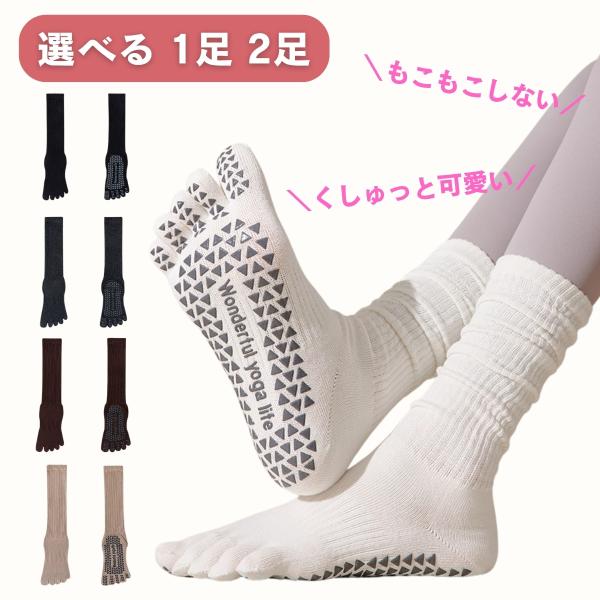 やや薄手の絶妙な素材感が、軽やかな抜け感と美脚シルエットを演出しながら、パフォーマンスに必要な速乾性・通気性もバランス良く両立しています。くしゅっとたるませることで空気層が作られ保温性アップ。【薄手×くしゅっとデザインが魅せる美脚効果】厚み...