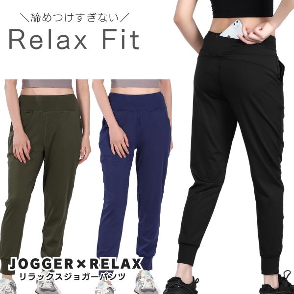 ジョガーパンツ レディース ランニングパンツ ヨガパンツ スポーツ 秋 夏 ロングパンツ スポーツウェア ヨガウェア トレーニングウェアジムウェア
