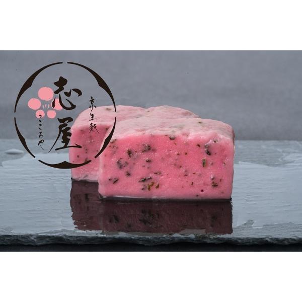 古代生麩は、他商品よりもさらに厳選したもち粉を使用し、より上質の「食感」「味」等を追求し、仕上げた生地です。こだわった上質の生地に天然の「赤しそ」を練り込んだ、「風味」豊かな弊社オリジナル商品です。食紅で色鮮やかに仕上げております。【商品詳...