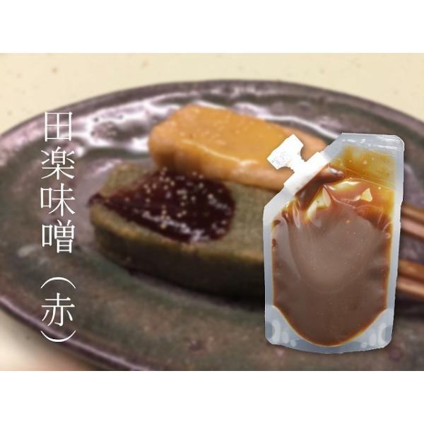 【京都で味噌を製造して100年】の加藤商店さんの田楽味噌【白味噌】です