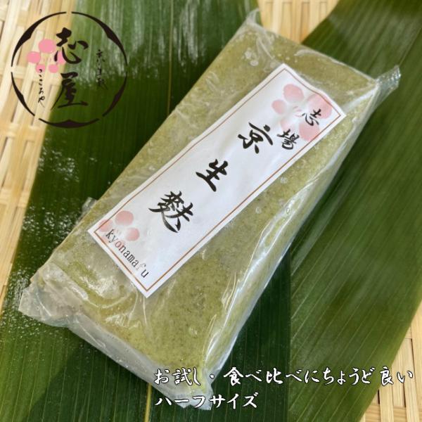 国産の香り豊かたな青のりを練り込んで大変「もちもち」しており、「コシ」がありながらも「やわらかく」仕上げております。【商品詳細】内容量：1本　サイズ：長―約10cm・幅―約４cm・高−約２cm・重−約115g原材料名：小麦たんぱく・もち粉・...