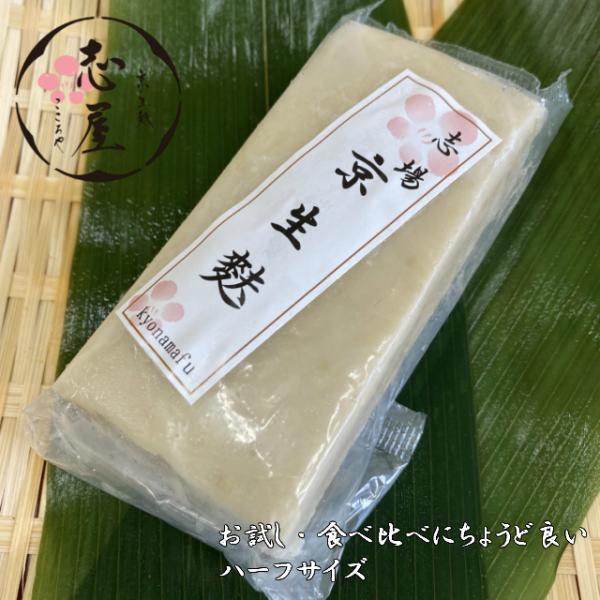 着色料を使用せず、厳選した原材料に天然の「あわ」を蒸して生地に練りこんでいます。「つぶつぶ」した触感が特徴の、人気商品です。【商品詳細】内容量：1本　サイズ：長―約10cm・幅―約４cm・高−約２cm・重−約115g原材料名：小麦たんぱく・...