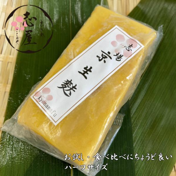 厳選した原材料を使用し、加工食品やペースト 等を使用せず、 「 かぼちゃ」を蒸して練り込み、本来の甘さと旨味を生かした商品です。色鮮やかで、シンプルに仕上げた「 南瓜麩」 一つ一つ職人が丹精込めて、手作りしております。【商品詳細】内容量：1...