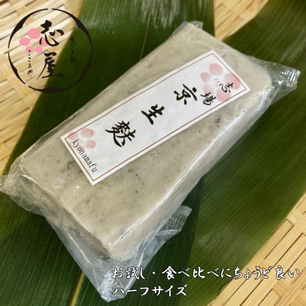 香ばしい黒炒りごまを練り込みごまの風味・味わいが広がる商品です。【商品詳細】内容量：1本　サイズ：長―約10cm・幅―約４cm・高−約２cm・重−約115g原材料名：小麦たんぱく・もち粉・黒ごま賞味期限：冷凍の状態 約１年　　　　　解凍後約...