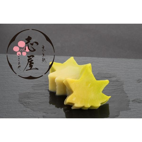 色違いの生地を十段積み重ねることにより、その断面は綺麗なグラデーションになっております。新緑の季節にふさわしい色合いに仕上がています。お皿に盛りつけると、綺麗に華やぐ事間違いなしの一品です。【商品詳細】内容量：1本　サイズ：長―約21ｃｍ幅...