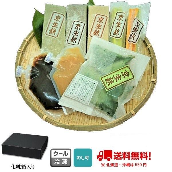 お中元・お歳暮等、ギフト・贈答用に最適なセット商品です。人気の定番生麩３本（無添加よもぎ麩・無添加あわ麩・当りごま麩 黒）に季節の花麩２本、生麩まんじゅう（５個入）、田楽みそ（赤・白 各1ヶ）が付いております。化粧箱入り・のしにも対応してお...