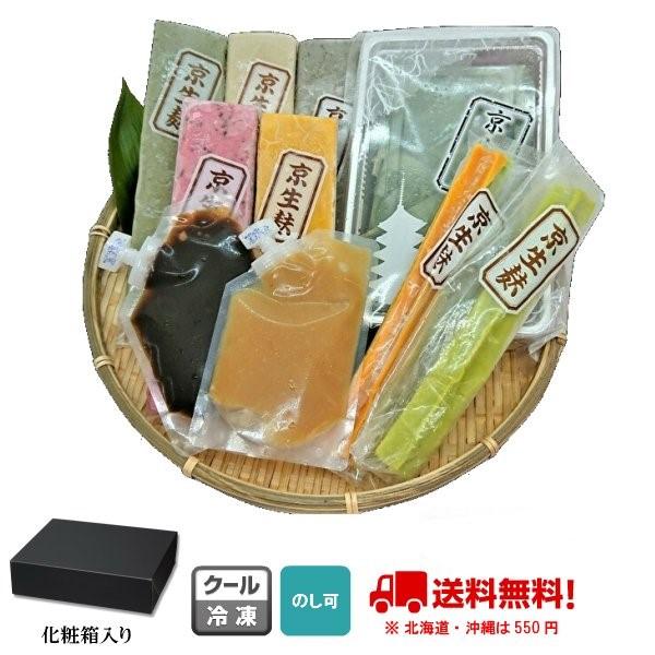 お中元・お歳暮等、ギフト・贈答用に最適なセット商品です。人気の定番生麩３本（無添加よもぎ麩・無添加あわ麩・当りごま麩 黒）にオリジナル生麩２本（南瓜麩・古代生麩 赤じそ）、季節の花麩２本、生麩まんじゅう（10個入）、田楽みそ（赤・白 各1ヶ...