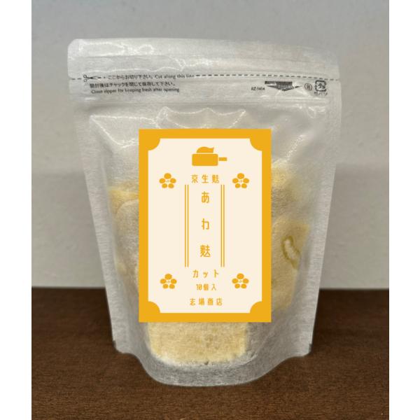 カット済みなので解凍後すぐにお召し上がりいただけます厳選した原材料のグルテンともち粉に、天然の「あわ」を蒸して練り込んでいます。「つぶつぶ」した食感が特徴で、京生麩の定番商品です。食紅を使用し色鮮やかに仕上げております。【商品詳細】内容量：...