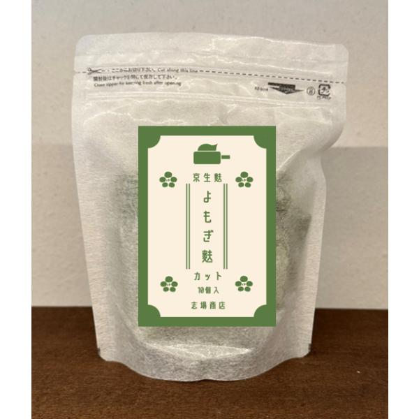 カット済みなので解凍後すぐにお召し上がりいただけます厳選した原材料のグルテンともち粉に、天然の「よもぎ」を練りこんでいます。「味」よし「香り」良しの京生麩の定番商品のひとつです。食紅を使用し色鮮やかに仕上げております。【商品詳細】内容量：1...