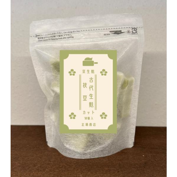 カット済みなので解凍後すぐにお召し上がりいただけます古代生麩は、他商品よりもさらに厳選したもち粉を使用し、より上質の「食感」「味」等を追求し、仕上げた生地です。こだわった上質の生地に「えだまめ」だけでなく「ペースト」を練り込む事により、つぶ...