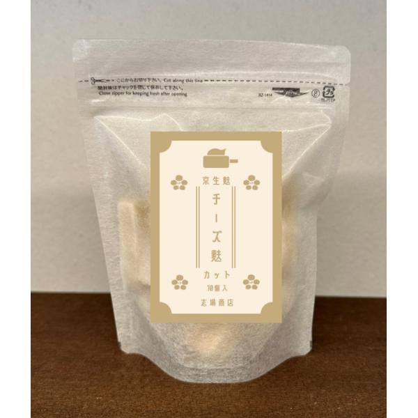 カット済みなので解凍後すぐにお召し上がりいただけますふんだんにチーズを練り込むことにより濃厚な仕上がりとなっております。【商品詳細】内容量：10個原材料名：小麦グルテン・もち粉・ナチュラルチーズ賞味期限：冷凍の状態 6ヶ月　　　　　解凍後約...