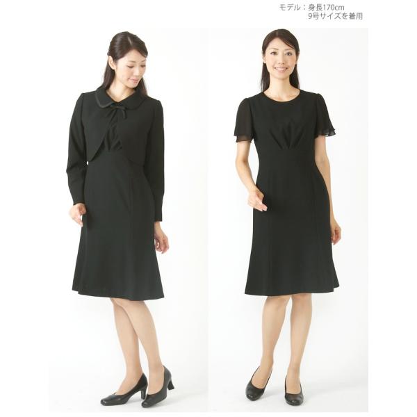 喪服 ブラックフォーマル 小さいサイズ レディース 礼服 ワンピーススーツ ワンピース 9号 スーツ 代 30代 小さいサイズ 3号 5号 7号 9 号 11号 13号 124 100t124 京都スタイル フォーマル 着物