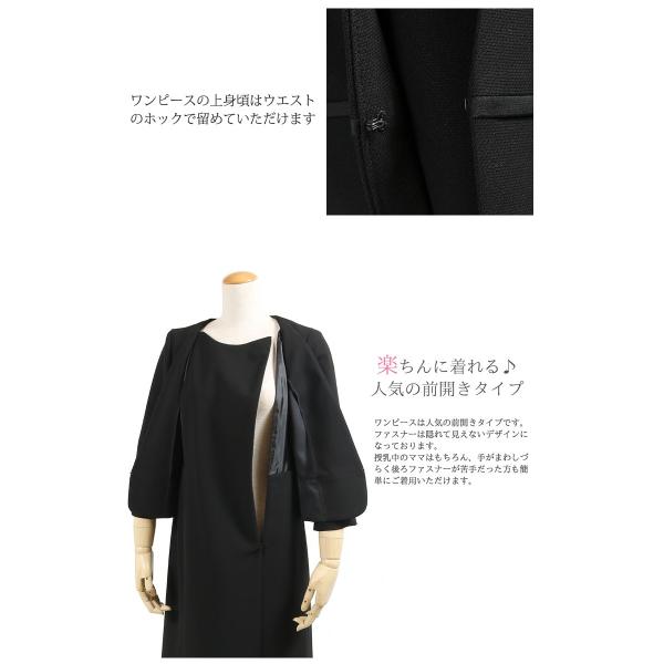 喪服 レディース ブラックフォーマル 大きいサイズ 前開き ワンピース 夏 女性 礼服 ママスーツ オールシーズン セレモニースーツ 黒 T196 Prettyfunnyballoons Com