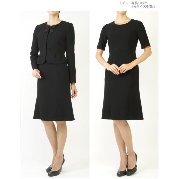 オールシーズン フォーマル 着物 ブラックフォーマル 女性 100t270 京都スタイル 卒園式 喪服 レディース 葬儀 黒 スーツ T270 春 法事 夏 お葬式 黒 冬 秋 大きいサイズ 喪服 礼服 レディース 卒業式 ワンピース