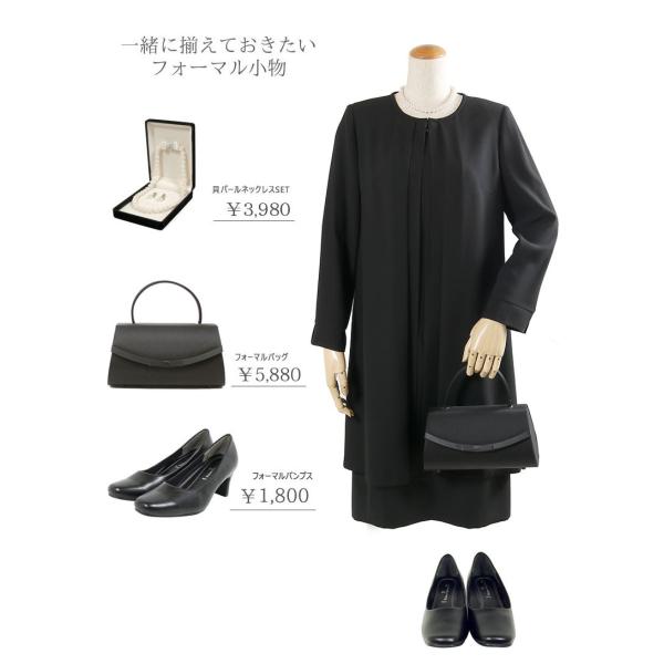 ブラックフォーマル 喪服 大きいサイズ レディース ワンピース 前開き 7号 39号 礼服 女性 授乳対応 冠婚葬祭 スーツ 30代 40代 50代 ゆったり 体型カバー 274 Buyee Buyee Japanese Proxy Service Buy From Japan Bot Online