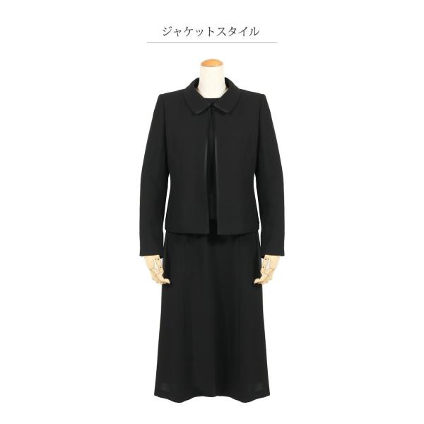 ブラックフォーマル レディース 礼服 喪服 女性 スーツ スリーピース 大きいサイズ 3点セット スカート ロング ロング丈 ミセス 40代 50代 60代 5号 21号 Buyee Buyee Japanese Proxy Service Buy From Japan Bot Online