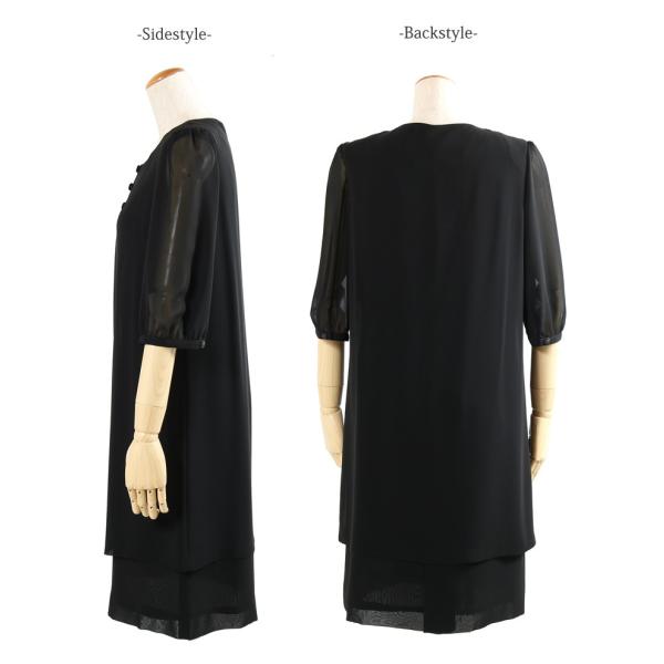 ブラックフォーマル 礼服 喪服 夏用 ワンピース 大きいサイズ 体型カバー 前開き ゆったり 256 9号 11号 13号 15号 17号 19号 21号 Buyee Buyee Japanese Proxy Service Buy From Japan Bot Online