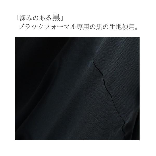 ブラックフォーマル 礼服 喪服 夏用 ワンピース 大きいサイズ 体型カバー 前開き ゆったり 256 9号 11号 13号 15号 17号 19号 21号 Buyee Buyee Japanese Proxy Service Buy From Japan Bot Online