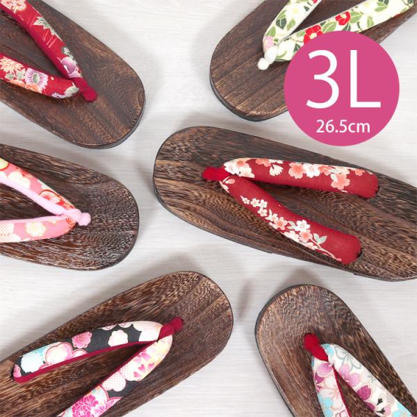 26.0cm！女物浴衣用下駄（3L）サイズ夏祭りや花火大会の浴衣スタイルにも夏の着物にもピッタリのレディース桐下駄のご紹介です。軽くて歩きやすいので普段使いも◎！しかもこちらの商品は大きめの3Lサイズです。浴衣は着たいけどサイズの合う下駄が...