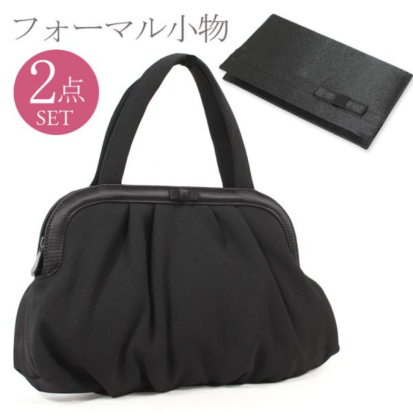 フォーマル バッグ 黒 弔事 2点セット ブラックフォーマル バッグ フォーマルバッグ 冠婚葬祭 葬式 喪服バッグ 袱紗 ふくさ セット レディース がま口 6803 Buyee Buyee Japanese Proxy Service Buy From Japan Bot Online