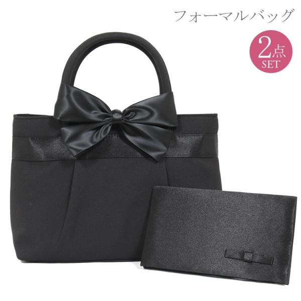 フォーマル バッグ 黒 弔事 2点セット ブラックフォーマル バッグ 喪服 バッグ ふくさ レディース 冠婚葬祭 葬式 結婚式 大きめサイズ Buyee Buyee Japanese Proxy Service Buy From Japan Bot Online