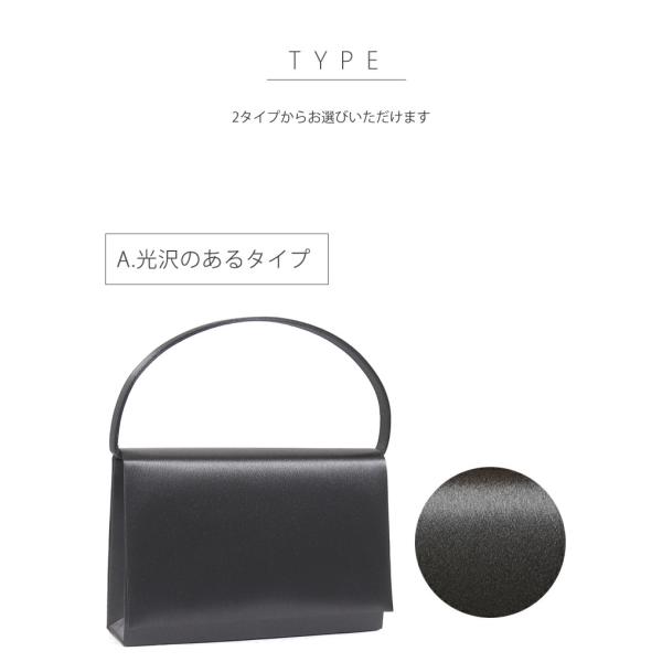 フォーマル バッグ 黒 弔事 ブラックフォーマル バッグ 日本製 喪服 バッグ 冠婚葬祭 バッグ レディース 6929g Buyee Buyee Japanese Proxy Service Buy From Japan Bot Online